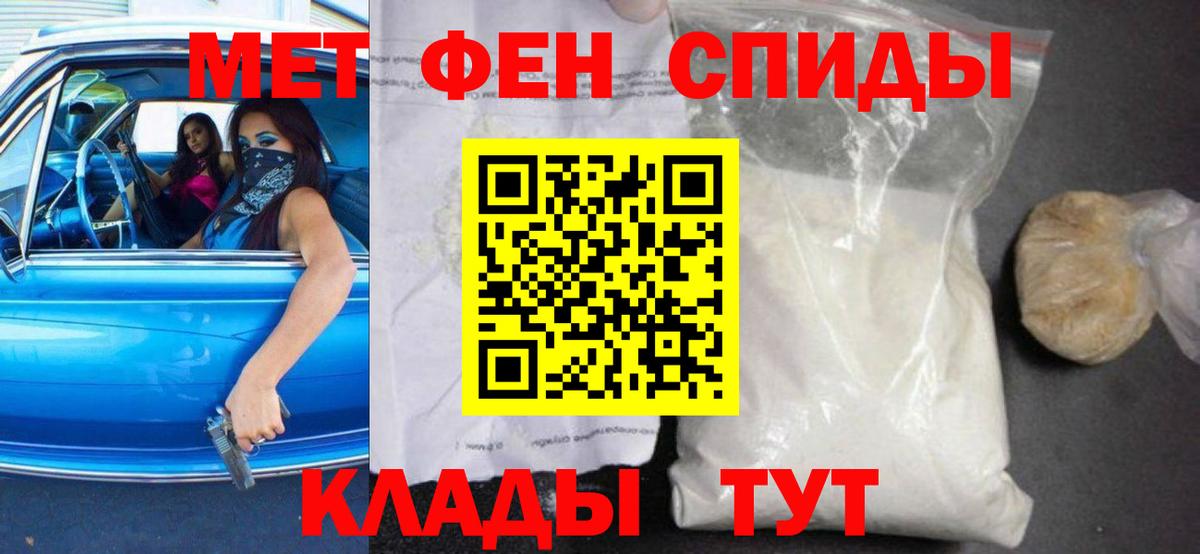 Amphetamine Premium Владимир