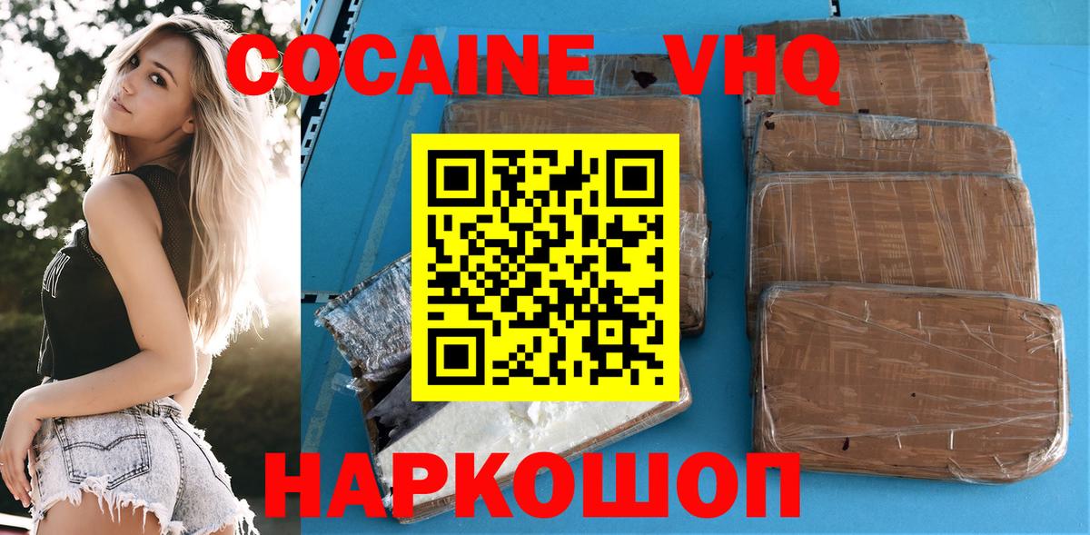 Cocaine FishScale Владимир
