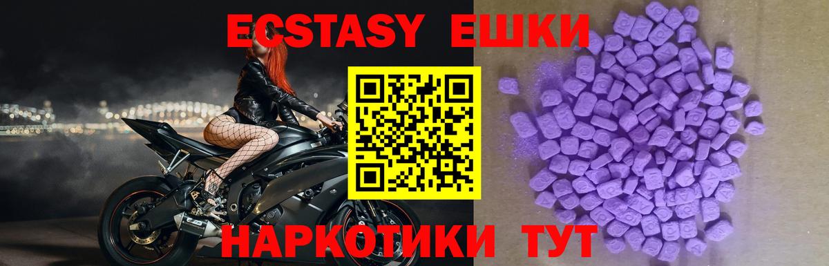 ЭКСТАЗИ  Вход с VPN  Владимир  Экстази TESLA 