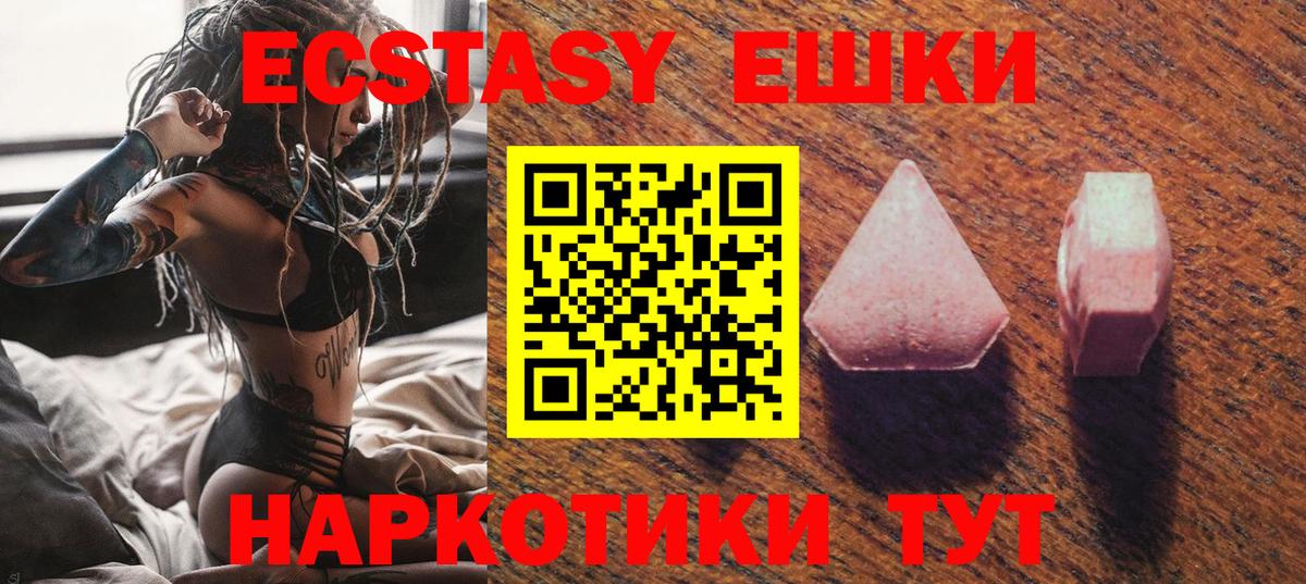 Ecstasy Punisher Владимир