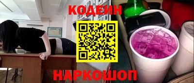 наркотики Заволжье