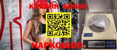 наркотики Заволжье