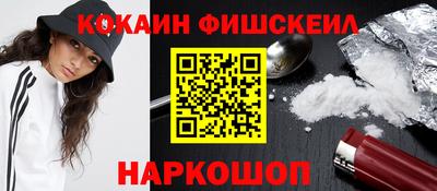 метадон Жуковский