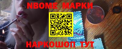 наркотики Заволжье
