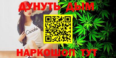 наркотики Заволжье