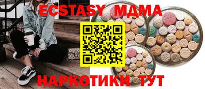 наркотики Заволжье