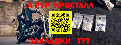 метадон Жуковский