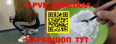 наркотики Заволжье
