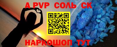 наркотики Заволжье