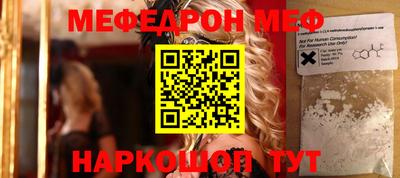 MDMA Premium VHQ Заводоуковск