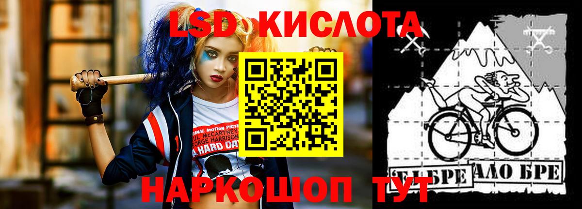 mega зеркало  Вход с VPN  Владимир  Лсд 25 экстази  ЛСД экстази кислота  Лсд 25 экстази кислота 
