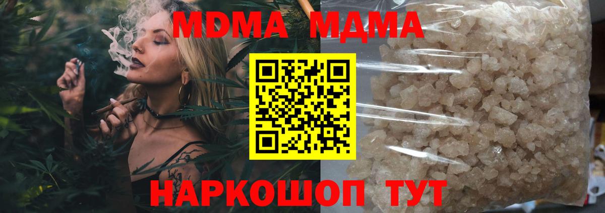 Владимир  MDMA VHQ  Вход с VPN 