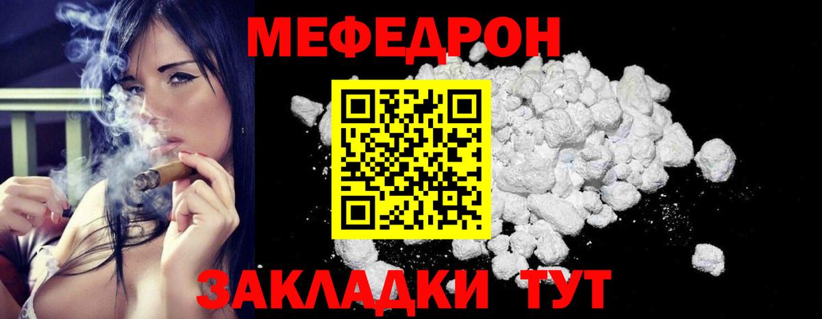 Владимир  МЕФ VHQ  Вход с VPN 