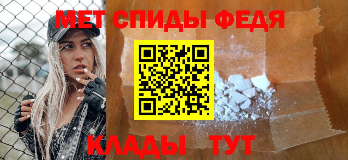 Метамфетамин витя Владимир