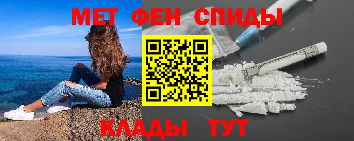 Владимир  МЕТАМФЕТАМИН  Вход с VPN  Метамфетамин мет 