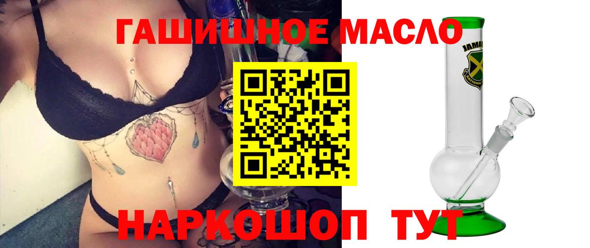 ТГК вейп Владимир