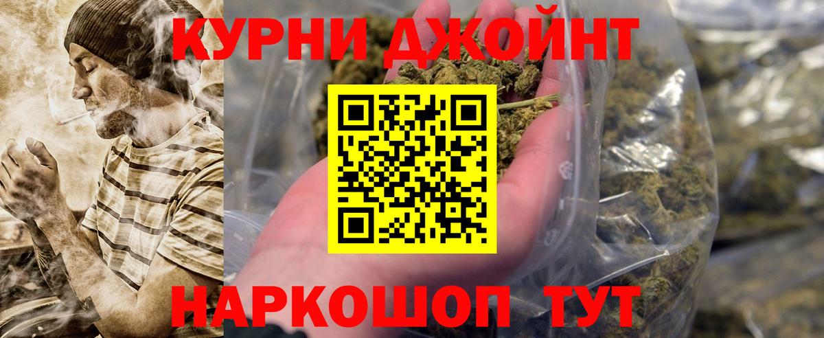 Бошки марихуана VHQ Владимир
